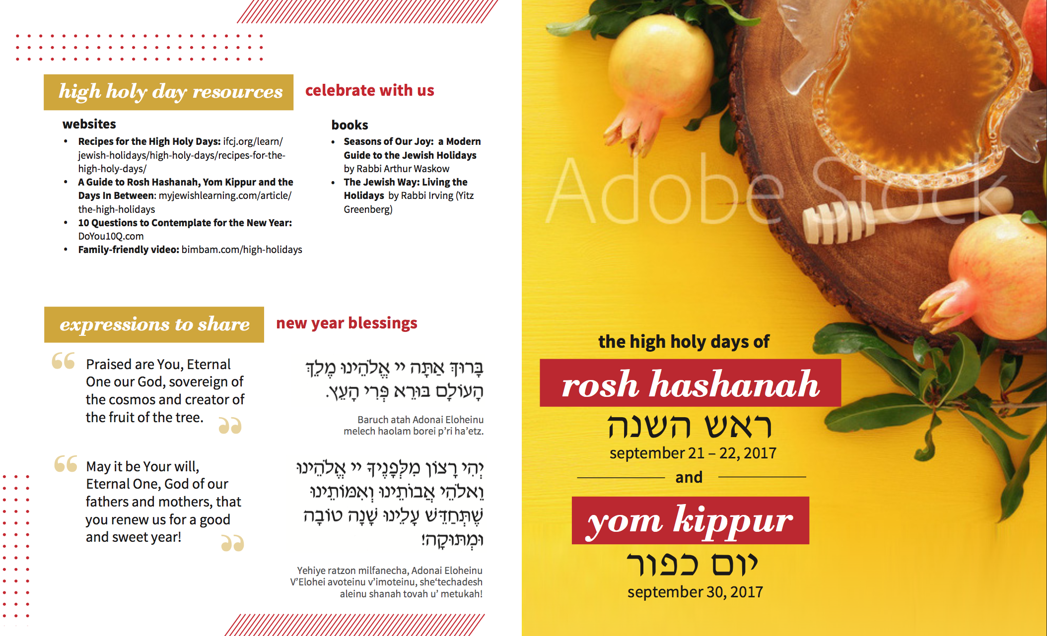 rosh hashanah brochure 1